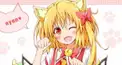 フランちゃんのクイズ！！
