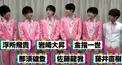 美Tube検定【初級編】
