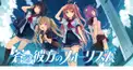 あおかな検定 あおかな級？