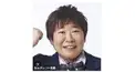 チキチキジョニー、岩見さん度チェック