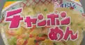 播州弁検定