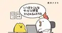 でぶどり検定(1巻)