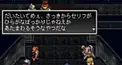 【アークザラッド2】トッシュに教えて！その刀の銘！