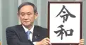 当たり前検定