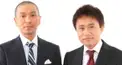簡単！ダウンタウン検定