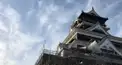 熊本城検定【初級】
