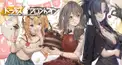 ドルフロ検定 キャラ・世界観編