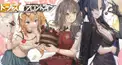 ドルフロ検定 戦闘編