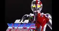 超人機メタルダー検定(初級)