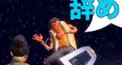 フォートナイトキッズ検定(第一段)