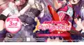 バンドリ！身長&誕生日クイズ