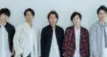 嵐検定