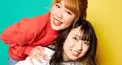 平成フラミンゴ検定