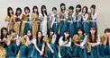 櫻坂46衣装検定