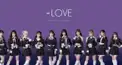＝LOVE検定