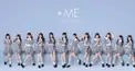 ≠ME検定