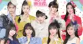 いぎなり東北産検定(2024年作成)