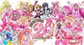 プリキュアの変身アイテム検定