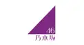 乃木坂46歌詞検定