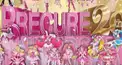 プリキュアのことどのくらい知ってる？検定