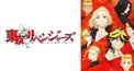 転生したら東京リベンジャーズの○○だった診断