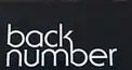 backnumber 曲  検定〜中級〜