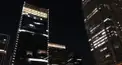 超高層ビル検定日本編