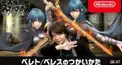 スマブラsp検定 上級？