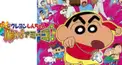 伝説を呼ぶ踊れアミーゴ検定
