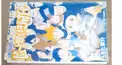 ピューと吹くジャガー(２０巻編)