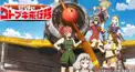 荒野のコトブキ飛行隊 検定