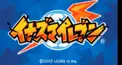 キヨ。イナズマイレブン初代実況検定！！