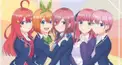 五等分の花嫁　初級