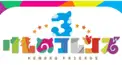けものフレンズ３検定【ふつう】