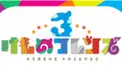 けものフレンズ３検定【げきむず】