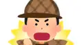 名探偵コナンけんてー