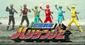 ハリケンジャー 簡単な問題