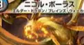 デュエマ検定！