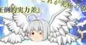 パトパトチャンネル検定season2　Lv.3