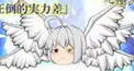 パトパトチャンネル検定season2 Lv.6