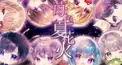 ベアードアードけんてー