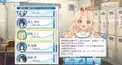 逢坂ここちゃん検定