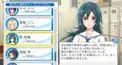 柊琴葉ちゃん検定！