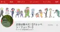 rbr好きor我々だ!好き検定
