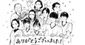 アンサングシンデレラ　final