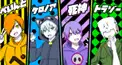 【超激ムズッ！】日常組検定１級【日常組ガチ勢、集まれ～！！】