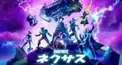 フォトナ武器認知度