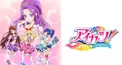 初代アイカツ！診断