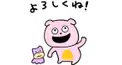 考えすぎぴこちゃん検定
