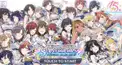 シャニマス検定